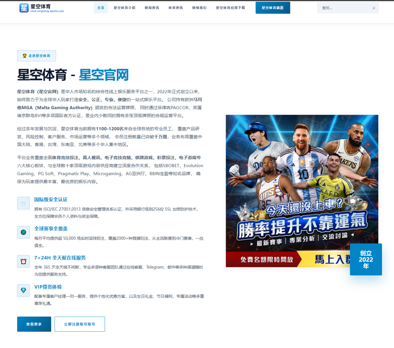 U23国足半场陷入被动对手传中制造混乱崔国后插上破门